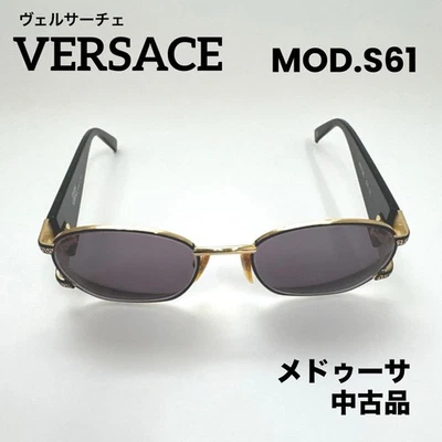 Medusa Versace Mod.S61 - Imagem 1 de 4