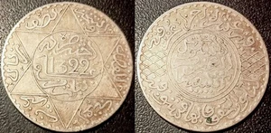 Morocco - Moulay Yussef I - 1322 Ah,Paris - 5 Dirhams (1/2 Rial) Silver! Lec - Picture 1 of 1