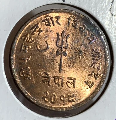 1962  NEPAL 10 PAISA FULL RED CHOICE BU - Image 1 of 2