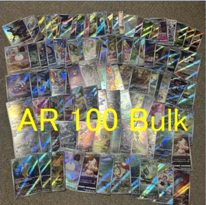 Lot 100 Pokemon Card AR CHR Random Art Rare etc Bulk sale Japanese random surely - Picture 1 of 1