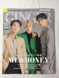 1st Edition Seventeen Fashion Magazines For Sale Ebay