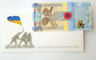 Ukraine 20UAH 2023 Billet dans enveloppe 