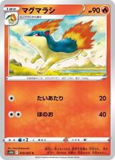 Tarjeta Pokemon Japonesa Quilava s10D 010/067 C Time Gazer MINT