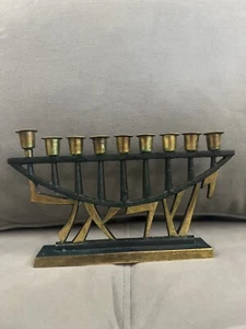 pal bell vintage Brass manor Made In Israel In The 60’ - Picture 1 of 9