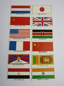 Brooke Bond Tea Cards 1988 The Language of Tea a Full Set of 12 - Picture 1 of 2