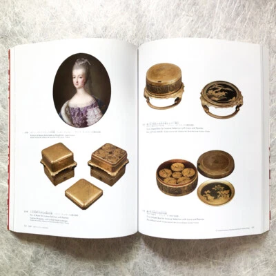 Japanese Lacquer MAKIE Art Marie Antoinette's Former Collection Asian Antiques - Image 1 of 4