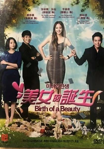 BIRTH OF A BEAUTY 2014 KOREAN TV (1-21) DVD WITH ENG SUB (REGION FREE) - Foto 1 di 3