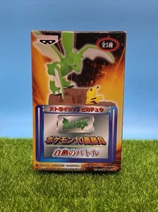 Pokemon Banpresto Scyther Pikachu Figure Strike Vintage 1999 New Sealed Japan - Picture 1 of 4