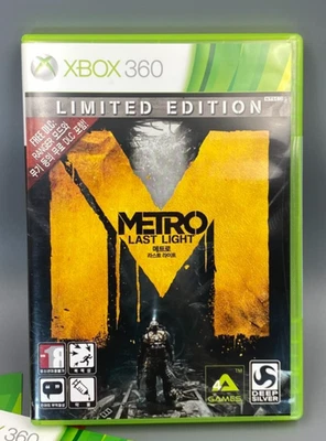 Metro: Last Light | NTSC-J - Korea | Xbox 360 - Case & Manual only - Bild 1 von 3