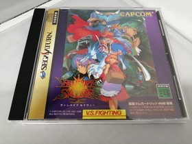 Vampire Savior Sega Saturn Capcom Tested B Rank Case Manual Included Rare Japan
