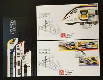 ** Malaysia 2018 ETS Electric Train Service Autographed Pair FDC - MNH - Image 1 of 4