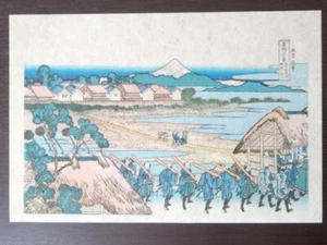 Fugaku Sanjurokkei Senju Hana-machi Fuji Hokusai Katsushika Repro Ukiyoe Mt Fuji - Foto 1 di 20