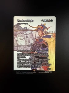 MTG Final Fantasy Guerriero Inglese della Luce Jodah, la Vetrina Unificatore 0017 Foil - Foto 1 di 2