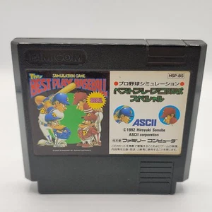 Nintendo Famicom Best Play Pro Yakyuu Special Module Only | Japan Import - Picture 1 of 4