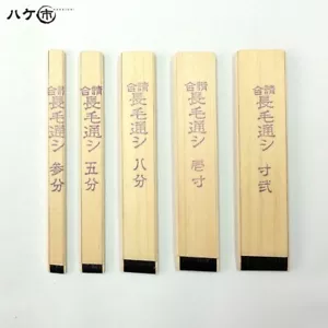 Urushi Brush Base Coating Pro - (Kintsugi,Makie,Japanese) from Japan - Picture 1 of 16