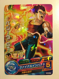 Dragon Ball Heroes HGD4-47 - Imagen 1 de 1