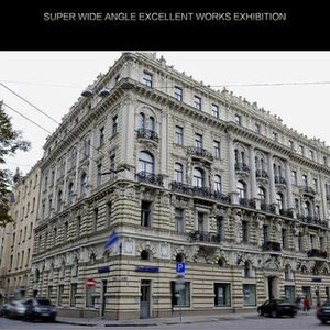 Objectif grand angle In X et polyvalence smartphone photographie objectif grand - Photo 1 sur 12