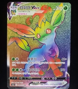 Leafeon VMAX 088/069 Arco Iris Hiper Raro - Pokémon Coreano Eevee Heroes - Imagen 1 de 2