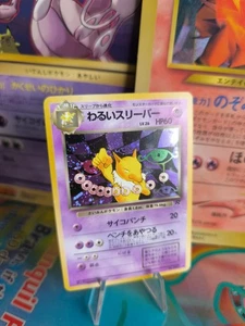 Pokemon Karte Card DARK Hypno Team Rocket Gang 1997 Holo Wotc japanese NM - Bild 1 von 22