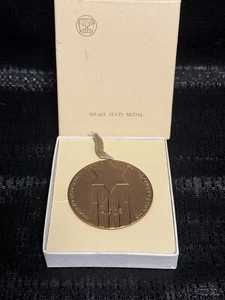 Medal World Gathering Of Jewish Holocaust Survivor Israel June 1981 #7878 - Picture 1 of 11