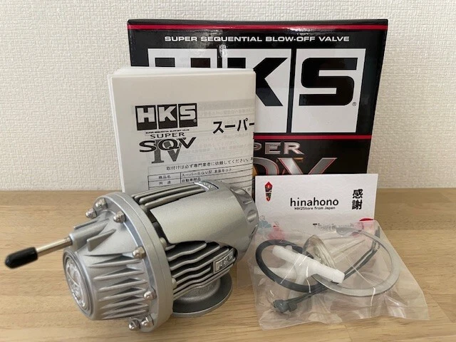 HKS Genuine Super SQV4 Sequential Blow Off Valve Kit Ver. Silver 71008-AK001 New - Image 1 of 4