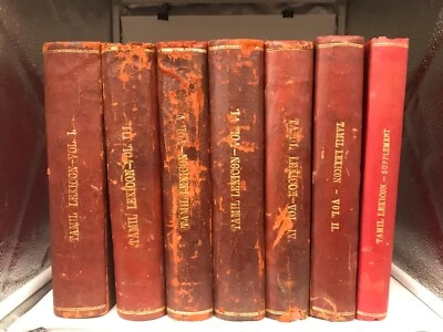 1936 Tamil Lexicon Complete 6 Volumes Plus Supplement Indian Linguistics - Image 1 of 4