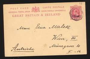 UK OFFICES IN TURKEY 1915 ‘LEVANT’ O’PRINT 1D PS CARD SMYRNA TO VIENNA AUSTRIA - Picture 1 of 2