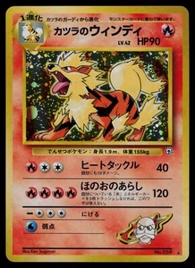 Blaine's Arcanine - No. 059 - Pokemon Card Gym 2 Challenge Holo Japanese - LP - Picture 1 of 2