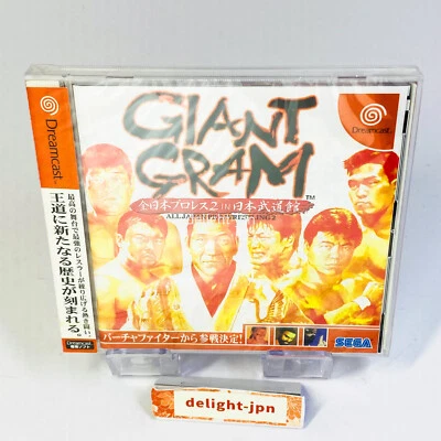 Giant Gram All Japan Pro. Wrestling 2 Sega Dreamcast DC JAPAN IMPORT SEALED - Image 1 of 4