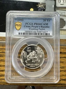 1980 China 20 Yuan PCGS Proof 66 CAM Piedfort - Picture 1 of 2