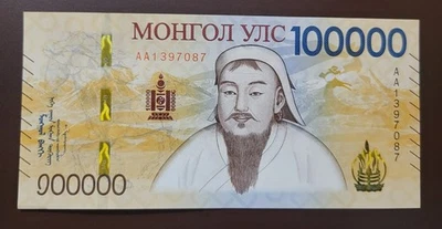 Mongolia, 100000 Tugrik, 2021  2025,  UNC   Commemorative . - Image 1 of 2