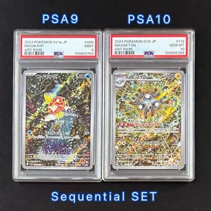 PSA 9 & 10 Magikarp 080/073 & Magneton 112/106 AR Sequential Set Pokemon 203/193 - Bild 1 von 13