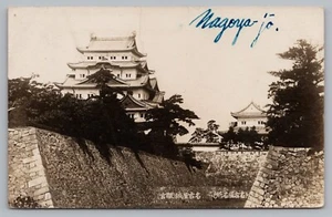 Postcard Nagoya Castle Main Keep Japan Destroyed 1945 US Pacific War Air Raid - Picture 1 of 2