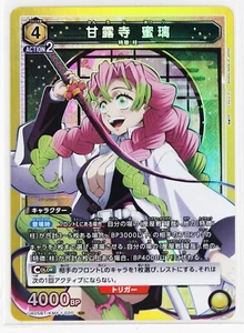 Mitsuri Kanroji (SR) KMY-1-020 -Demon Slayer Union Arena Trading Holo Card - Picture 1 of 3