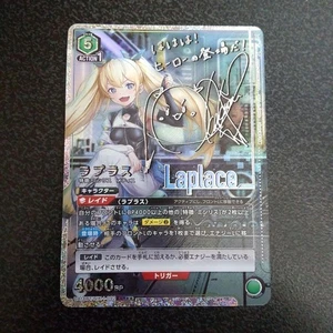 Union Arena Goddess of Victory Nikke Laplace Signed Parallel 2 Star NIK 1 092 - Picture 1 of 10