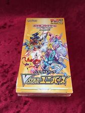 Pokemon Card Game Sword & Shield High Class Pack VSTAR Universe Box S12a