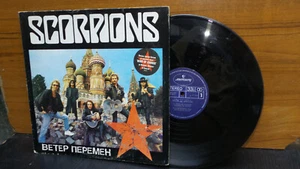 SCORPIONS - LP "WIND OF CHANGE(vercion en español)" ORIGEN BOLIVIA !!! MEGA RARO - Bild 1 von 6