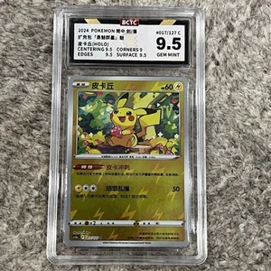 PIKACHU 017/127 2024 POKEMON CHINESE CS5aC ENCHANTING STARS REVERSE BCTC 9.5 - Picture 1 of 4