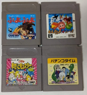 Nintendo Game Boy Lot of 4 - Puyo Puyo & Monster Race Pachinko Time - GB334 - Image 1 of 2