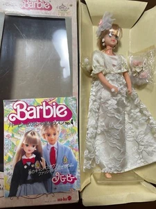 MATTEL Maba Barbie Princesa Barbie Colección 1987 Vestido Blanco Artículo Sin Usar - Imagen 1 de 13