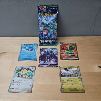 Pokemon Bulk Card Lot Japanese Holo Corviknight V - Image 1 of 4