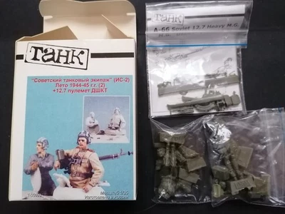 Figurines TANK  - 1/35ème - Tankistes seconde guerre mondiale. - Photo 1/4