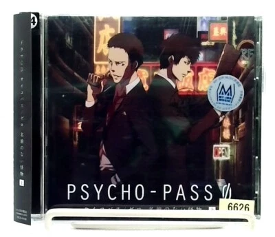 PSYCHO-PASS Nameless Monster Drama CD 1 / Sawashiro Miyuki [CD][OBI] J-Anime - Image 1 of 4