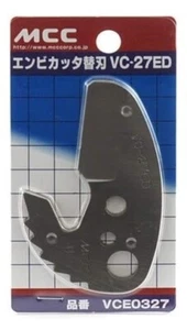 MCC Replacement Blade for PVC Pipe Cutter VCE27ED VCE0327 for VC-27ED, 27mm Max - Picture 1 of 4