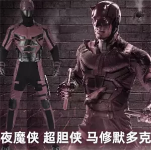 Daredevil:Born Again Daredevil Cosplay Kostüm Outfit Overall Anzug Halloween - Bild 1 von 26