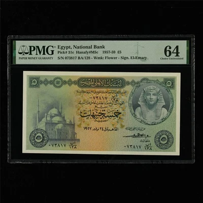 1957-59 Egypt National Bank 5 Pounds Pick#31c PMG 64 Choice UNC - Image 1 of 4