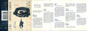 Kitaro Kojiki - Cassette - Picture 1 of 3