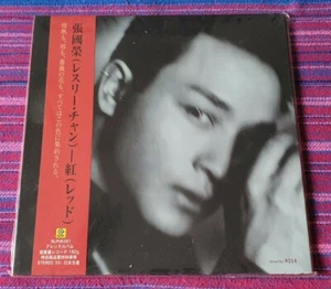 Leslie Cheung( 張國榮 ) ~ Red ( Made in Japan with Serial number 214 ) Lp - Picture 1 of 6