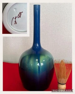 Kutani Vase Living National Treasure 3rd Tokuda Yasokichi Teebesteck 27,5 cm - Bild 1 von 16
