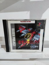 Raiden project-psx playstation-ntsc jap